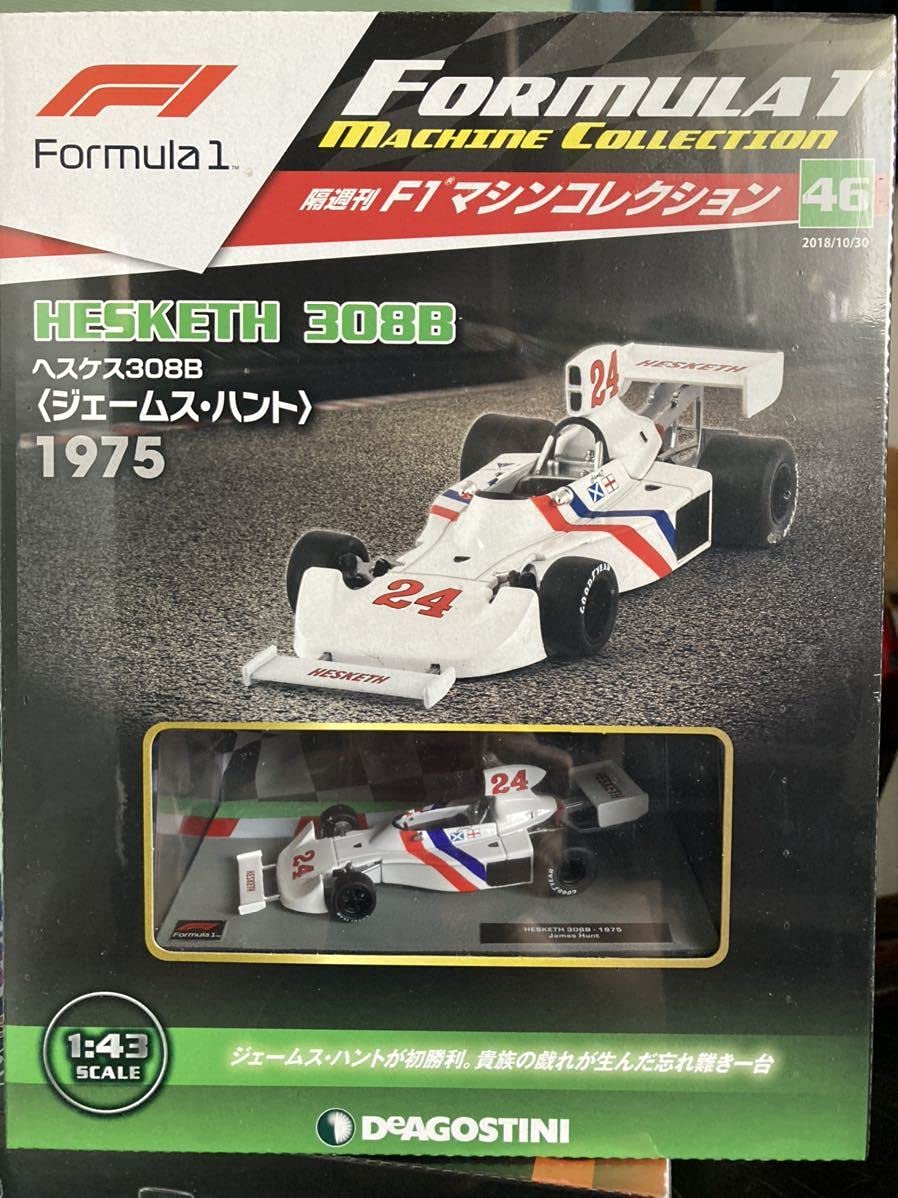 Amazon.co.jp: ヘスケス 308B ジェームス ハント 1/43 - Deagostini F1