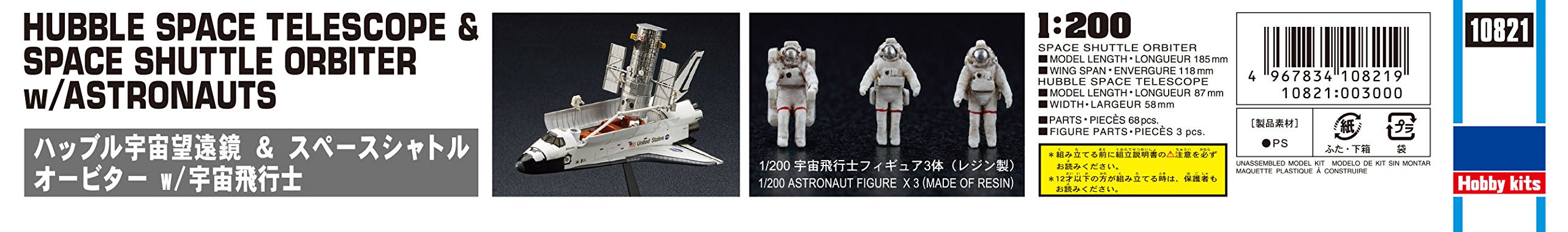 Hasegawa HLT10821 Hubble Space Telescope And Shuttle Orbiter con astronauti Model Kit, Scala 1: 200