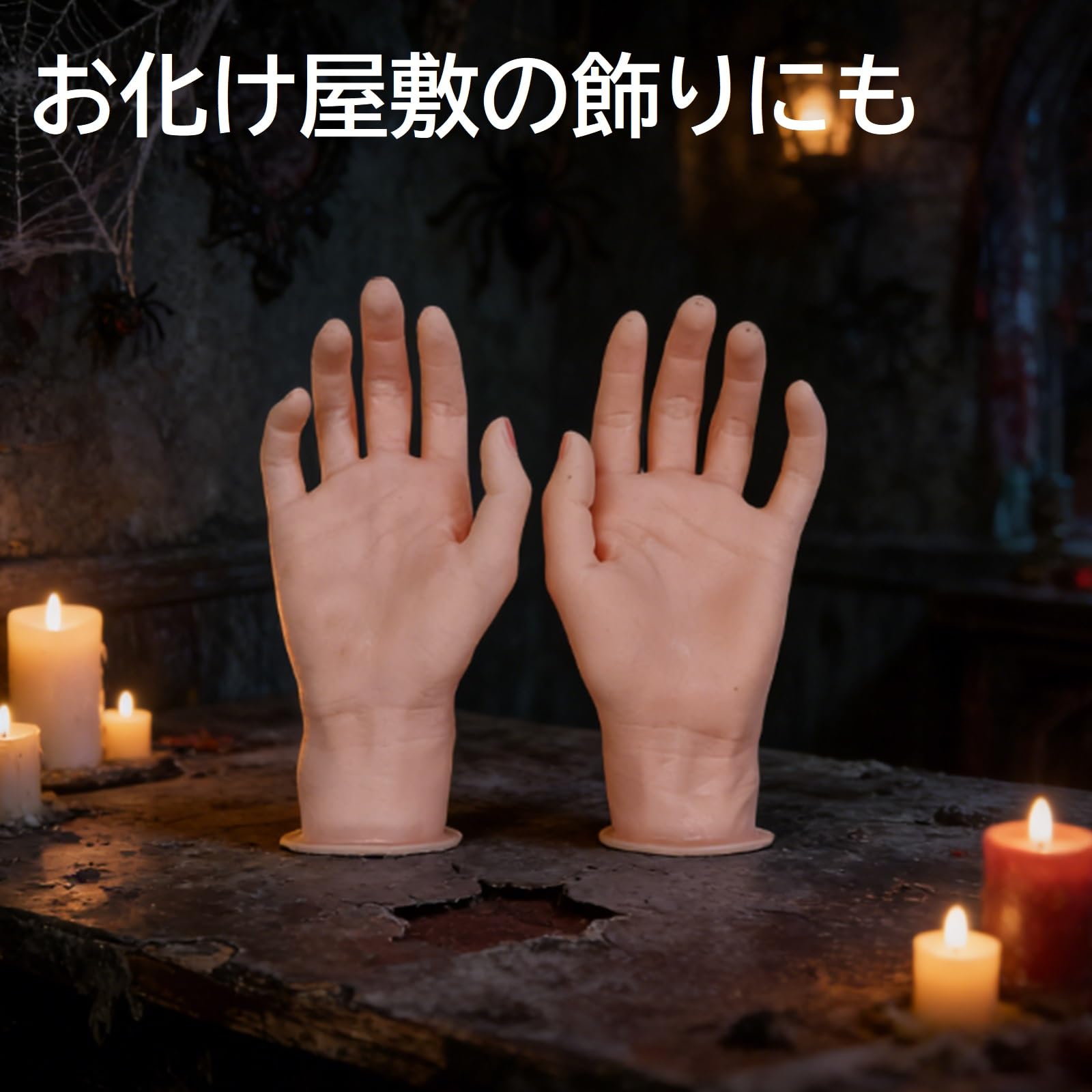 Amazon.co.jp: koundeneko ハンドモデル 左右セット リアル 手模型