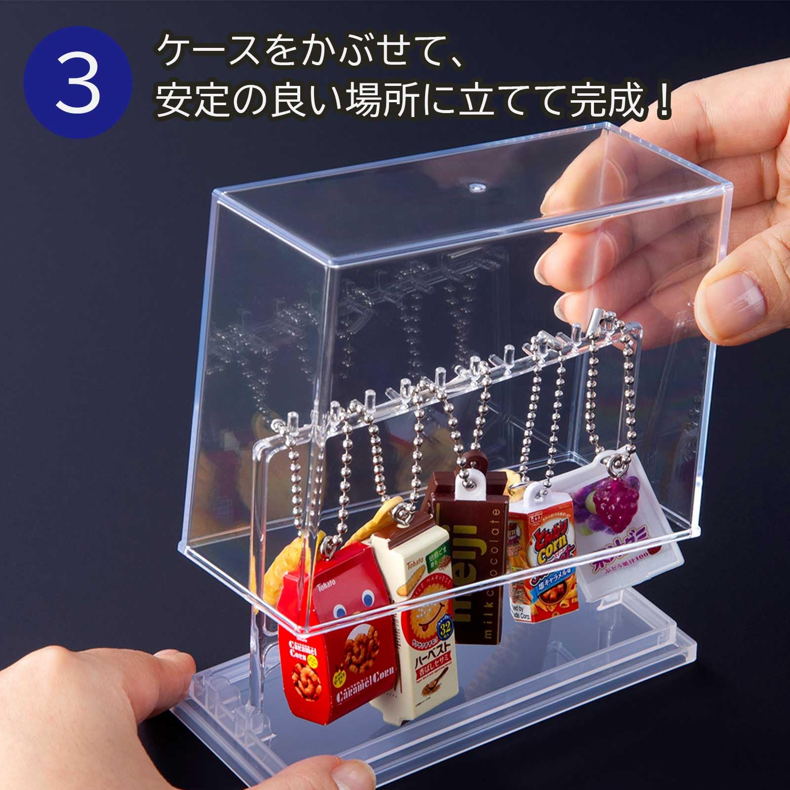 Amazon｜イノマタ化学(Inomata Kagaku) カプセルトイ ディスプレイ