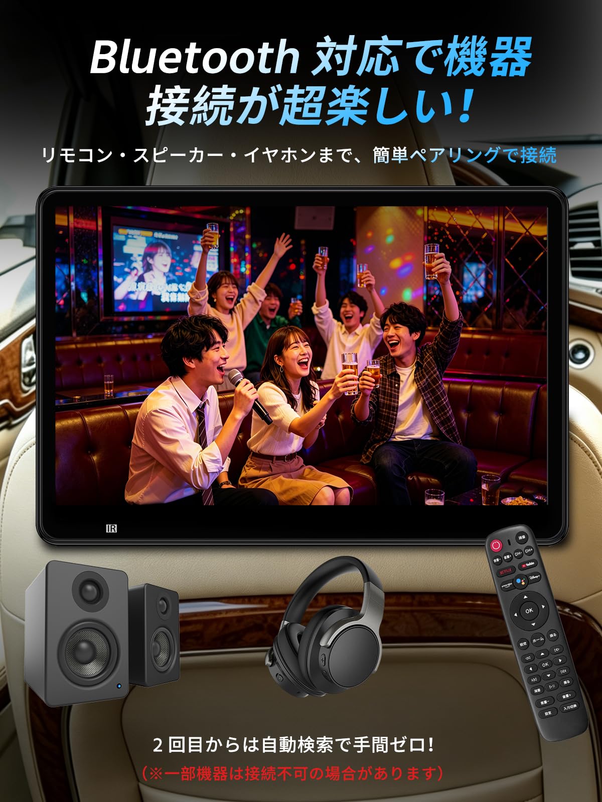Amazon.co.jp: 【SAKUKA 公式】ヘッドレストモニター Google TV搭載
