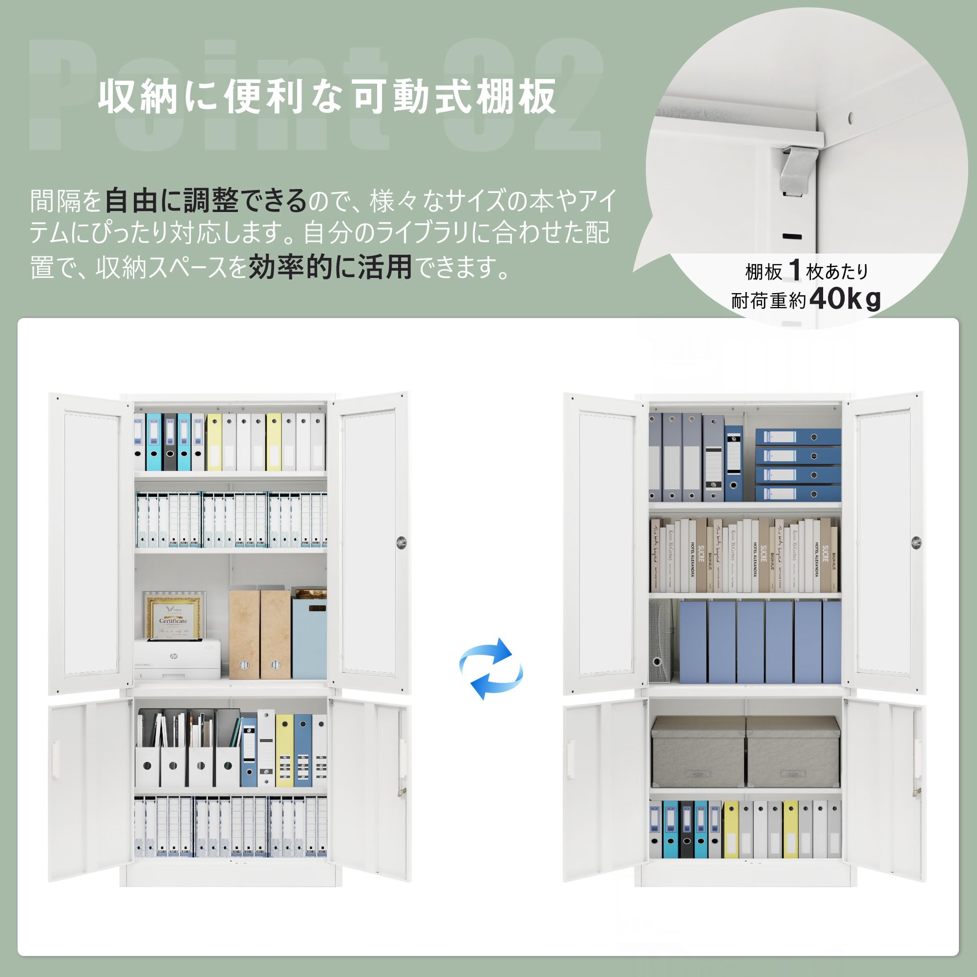 スチール書庫 両開き書庫 書類保管庫 収納 オフィス 業務用 可動棚 A4対応 スチール書庫 両開き書庫 書類保管庫 保管庫 収納 オフィス 業務
