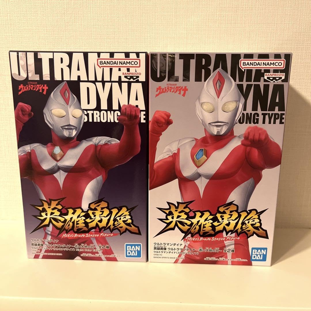 Amazon.co.jp: 英雄勇像 ダイナ ストロングタイプ 2種セット 2JNC : ホーム＆キッチン