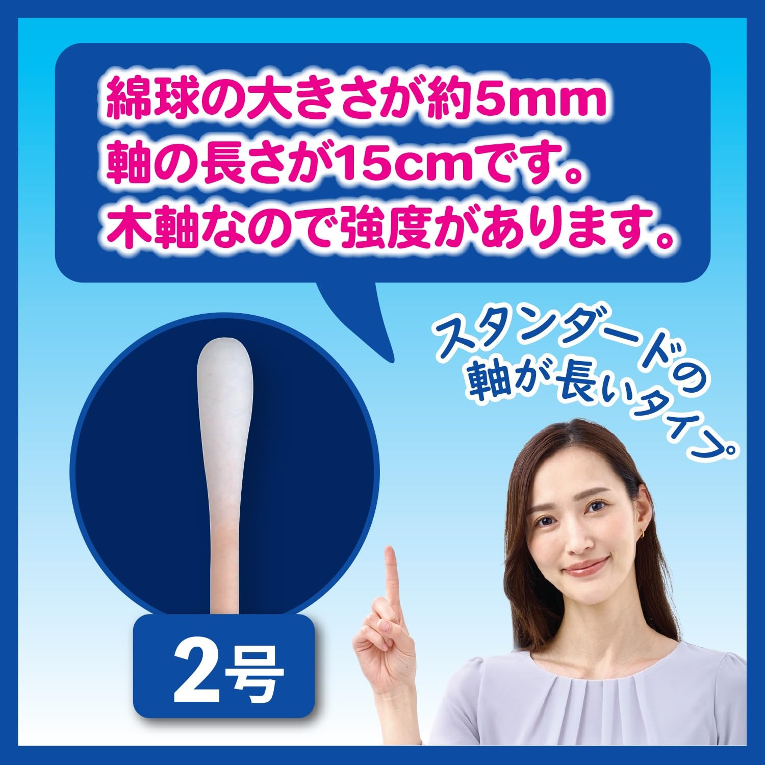 プラピール専用ブラシ　2本　クレンジング用ブラシ2本　ハクジウ綿棒200本セット Amazon.co.jp: 白十字 ハクジウ綿棒 2号 100本入 : ドラッグストア