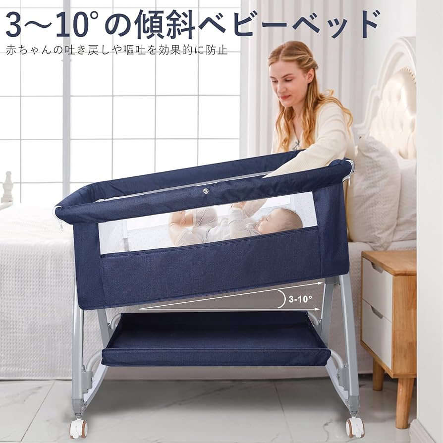 2025最新型ベビーベッド　ネイビー Amazon.co.jp: [2025新型] ベビーベッド 添い寝ベッド 5in1