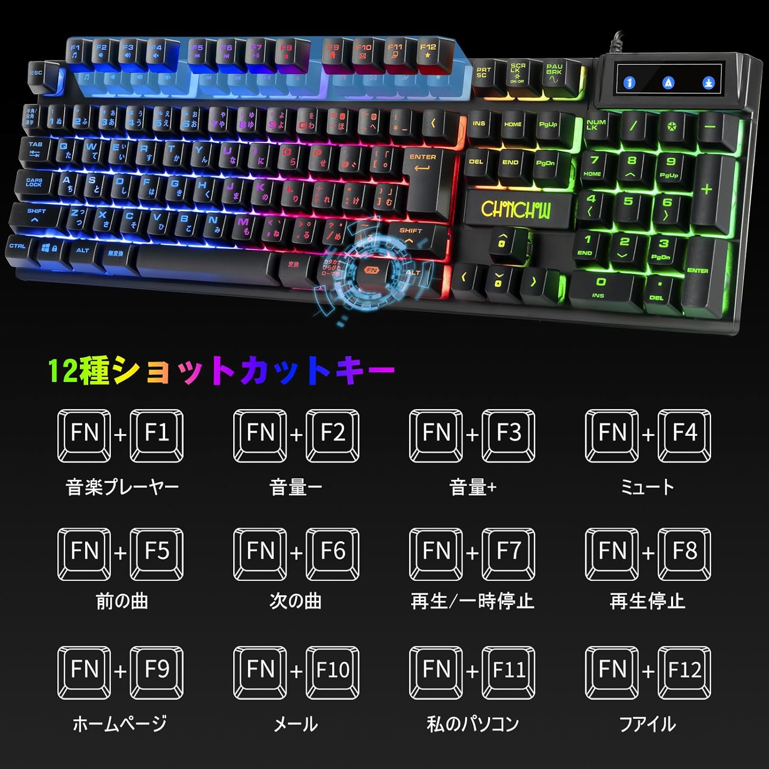 CHONCHOW 401J Keyboard Shortcut Keys