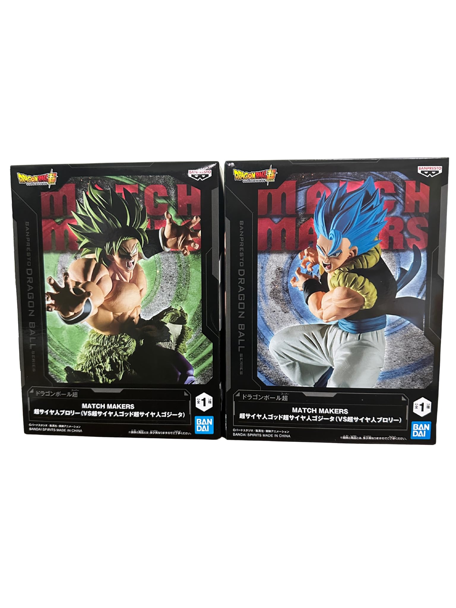 Amazon.co.jp: ドラゴンボール超 MATCH MAKERS 超サイヤ人ブロリーVS超