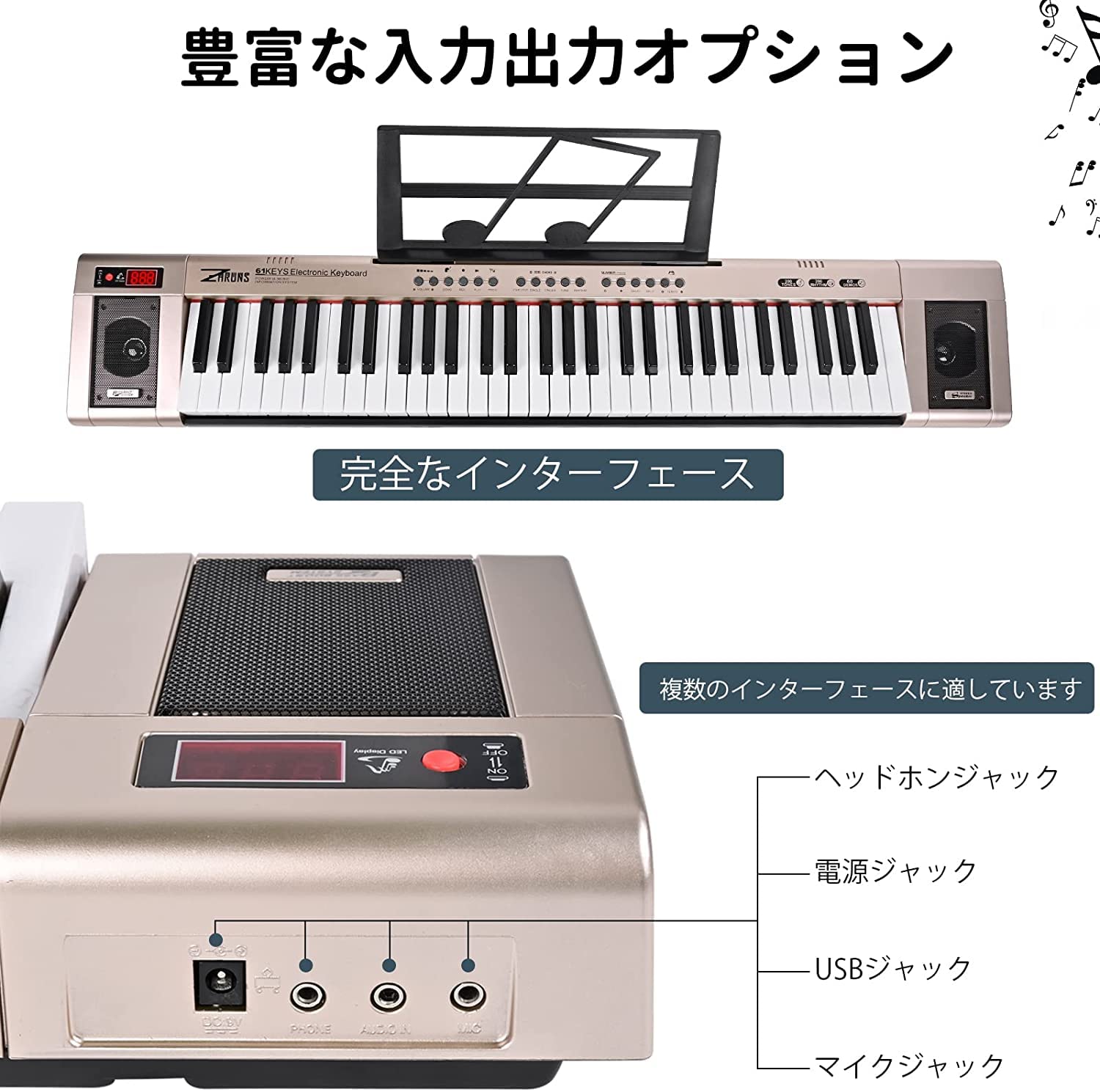大人気 ZHRUNS 電子キーボード 電子オルガン61標準鍵 ベーシック