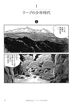 【中古】 「不思議ーなぜ？」動物おもしろ百科/三笠書房/実吉達郎 71Wd2HQgyiL._UF350,350_QL50_.jpg