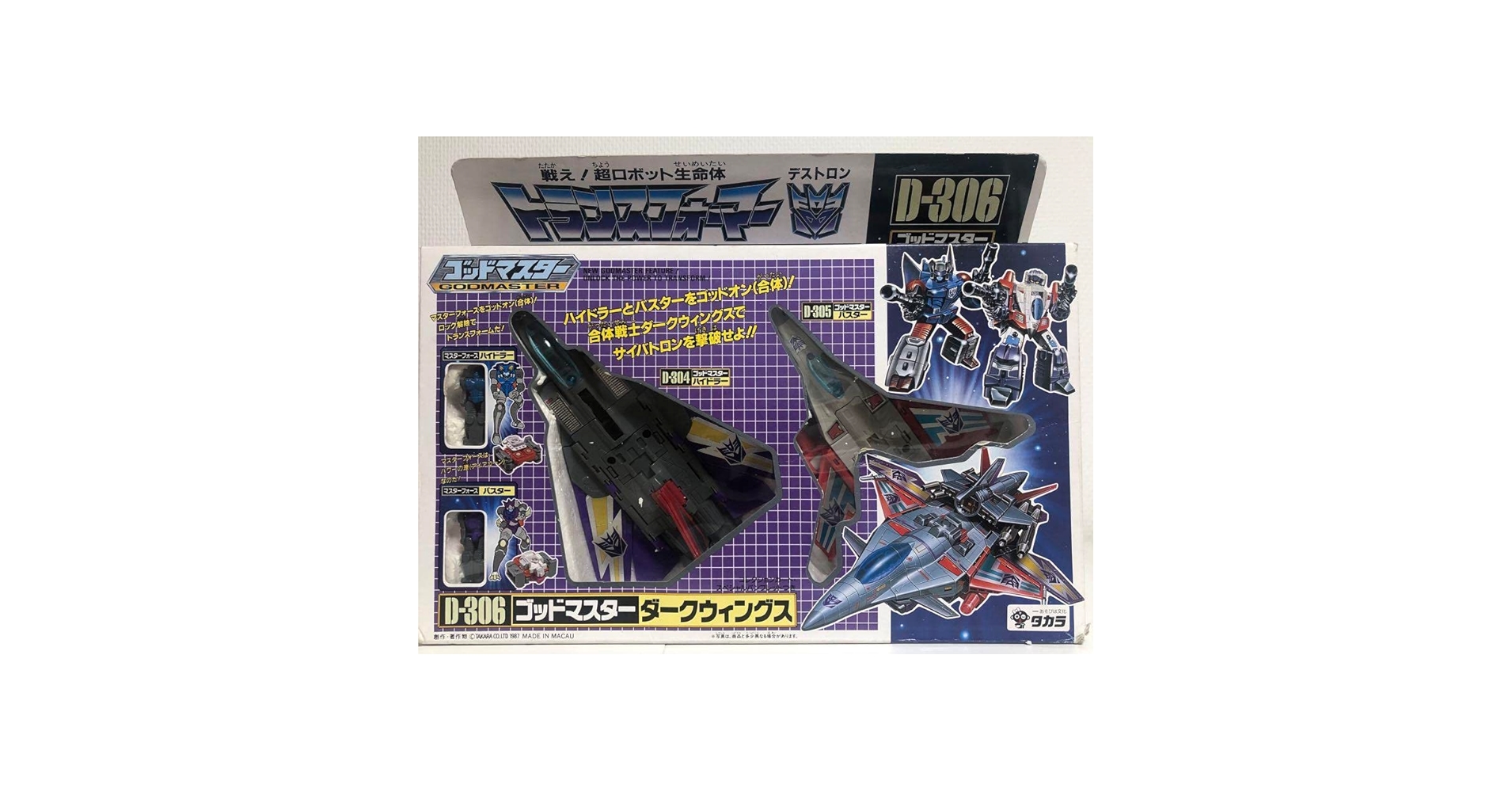 Amazon.co.jp: トランスフォーマー D-306 ダークウィングス G1