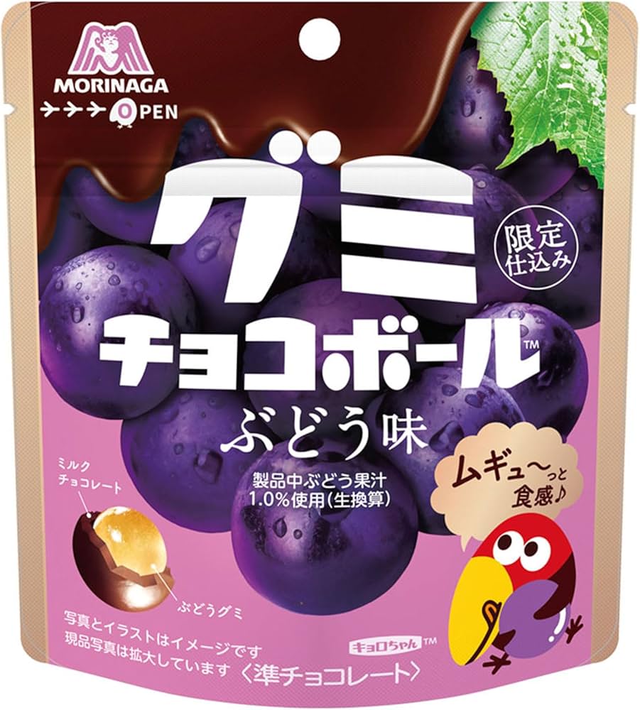 Amazon.co.jp: 森永製菓 グミチョコボール＜ぶどう味＞ 47g×10袋