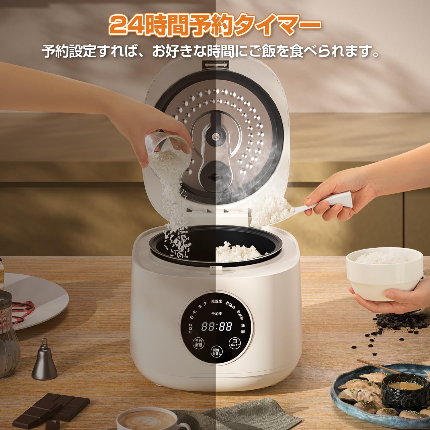 Amazon | 炊飯器3合炊き 一人暮らし 早炊き コンパクト マイコン