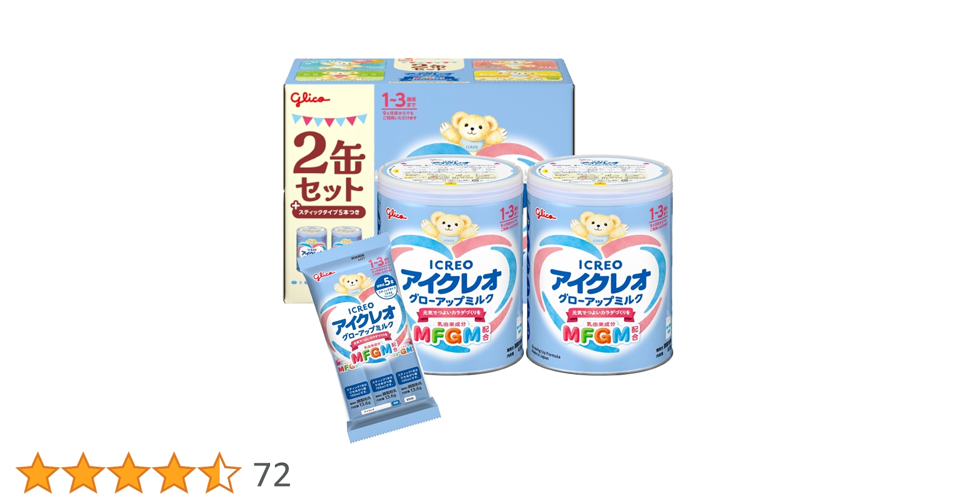 Glico アイクレオ グローバルミルク 2缶セット Glico アイクレオ グローバルミルク 2缶セット Amazon.co.jp