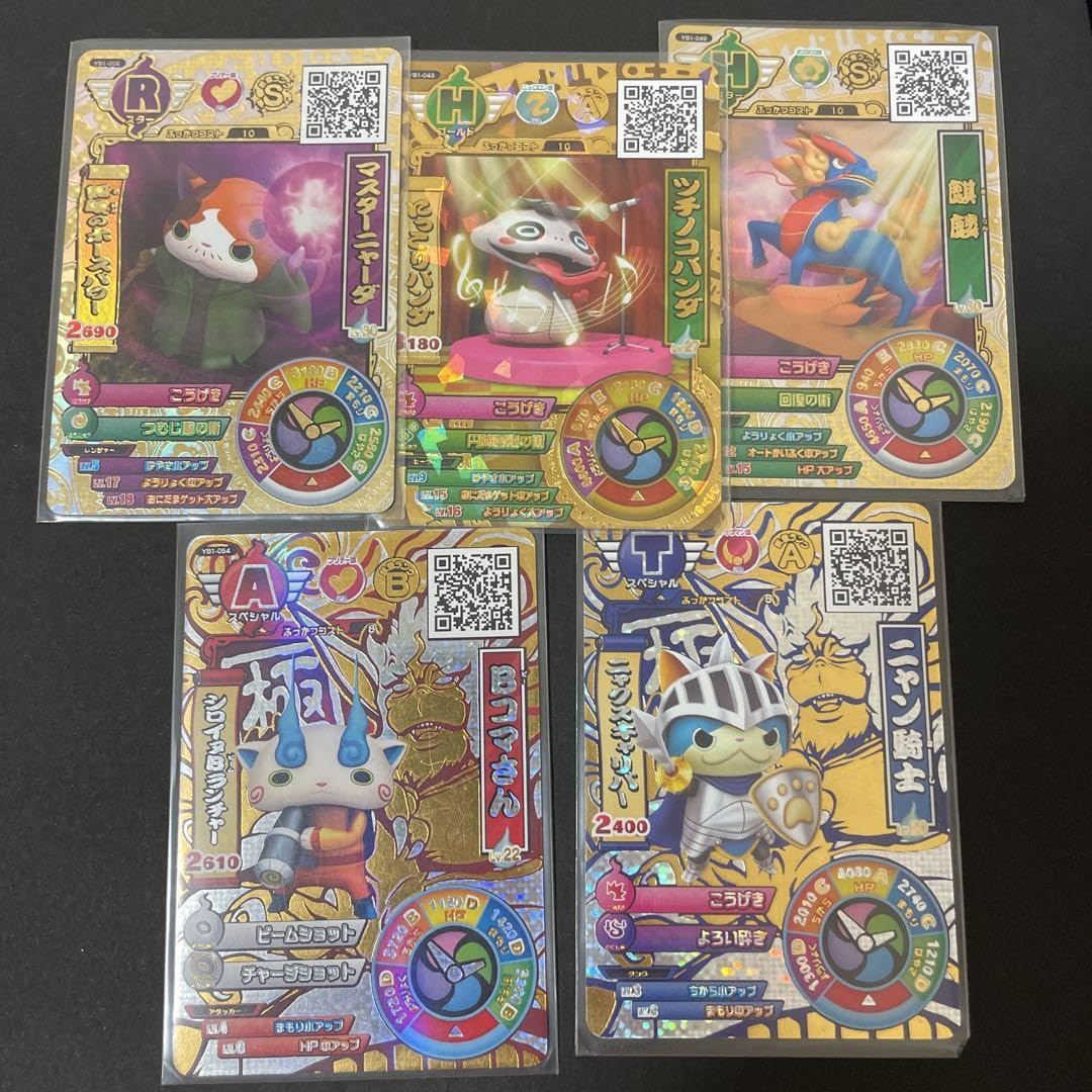Amazon.co.jp: 妖怪ウォッチ バスターズ 鉄鬼軍カード第一弾まとめ売り