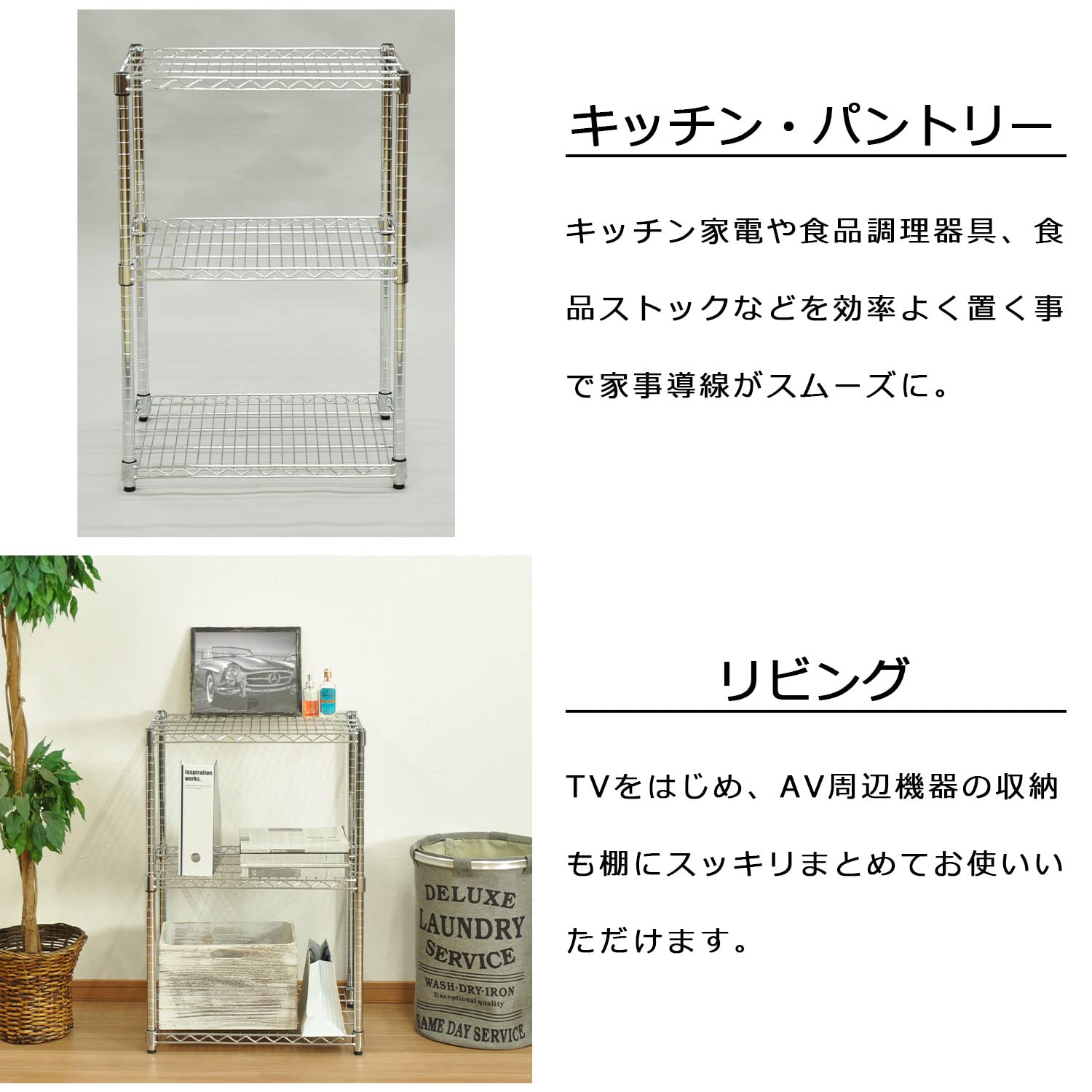 Amazon｜エイアイテック スチールラック オープンラック シェルフ 本棚