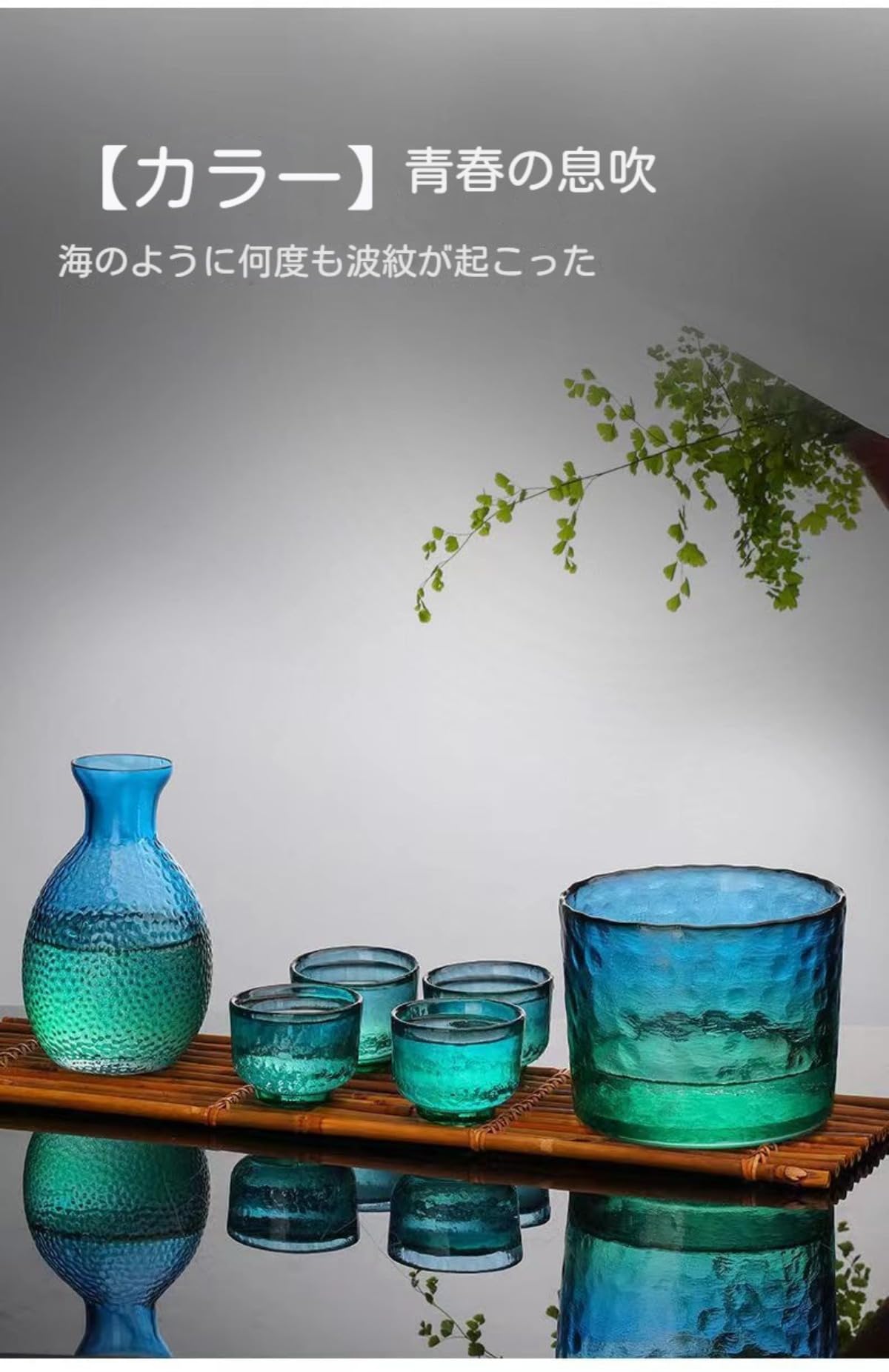 Amazon.co.jp: Tr nd 冷酒器セット 耐熱ガラス 酒器 冷酒 グラスセット 