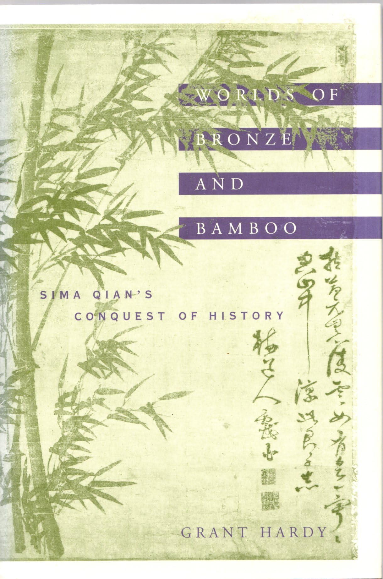 Worlds of Bronze and Bamboo