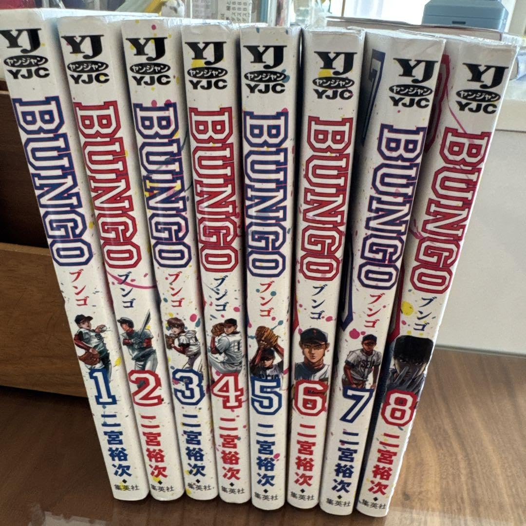 BUNGO ブンゴ　セット　まとめ　二宮裕次　1-40 Amazon.co.jp: BUNGO 全8巻セット 二宮裕次 : おもちゃ