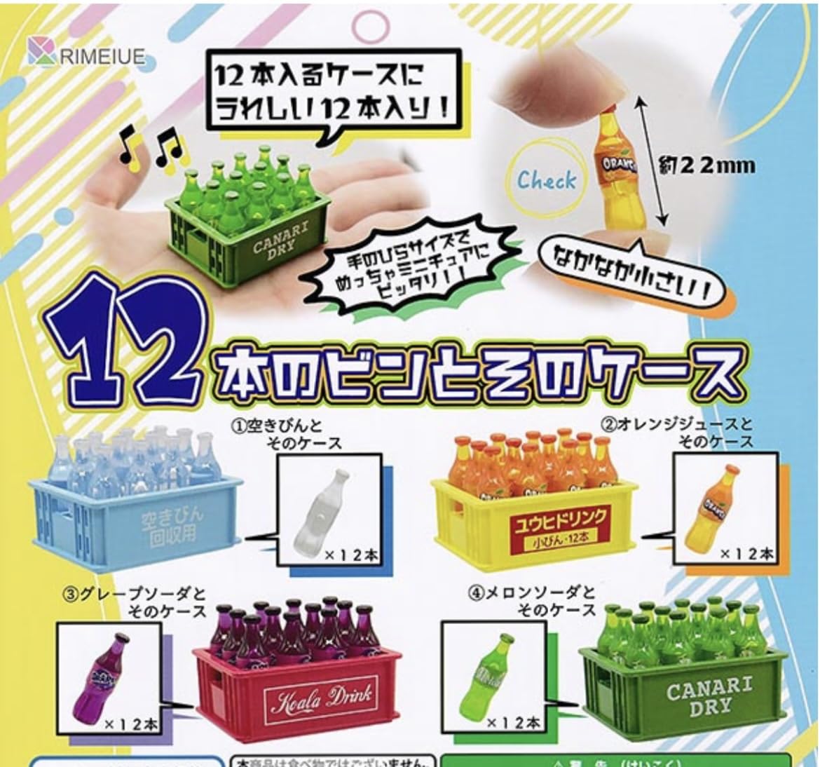 ナムコピンズ ピントレコレクション 11種セット 61uljiHhfFL._AC_UF350,