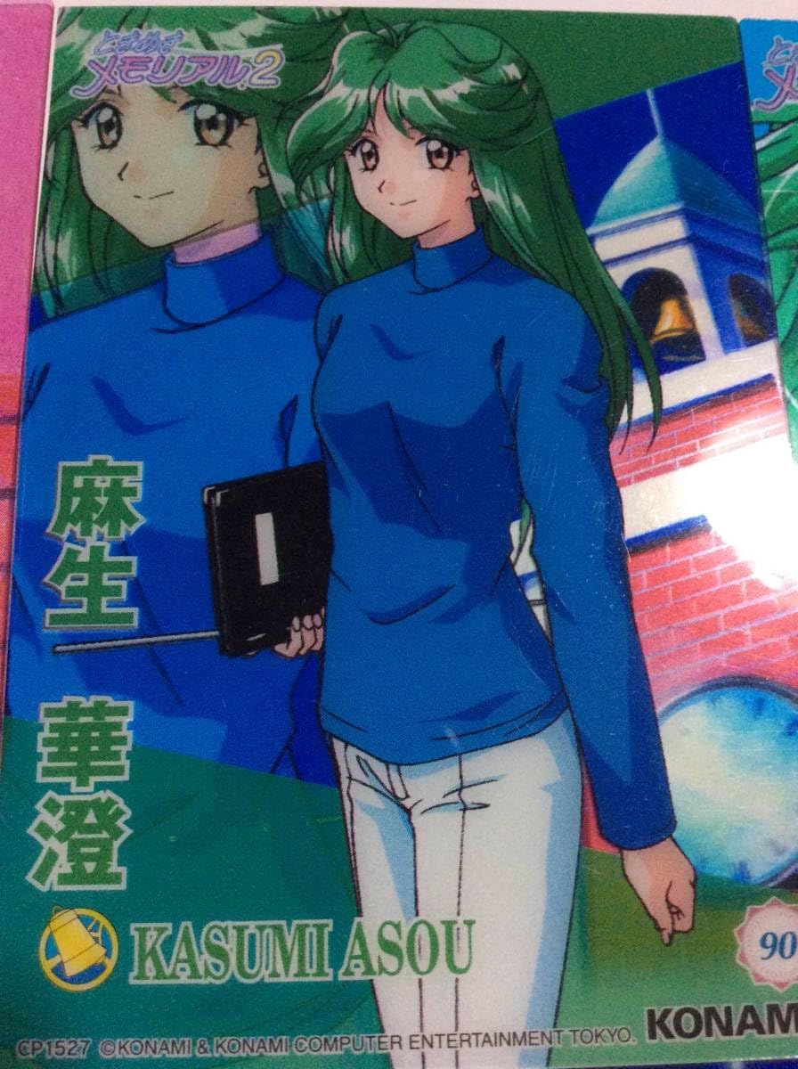Amazon.co.jp: ときメモ2 トレカ 麻生華澄 レアクリアーカード7枚