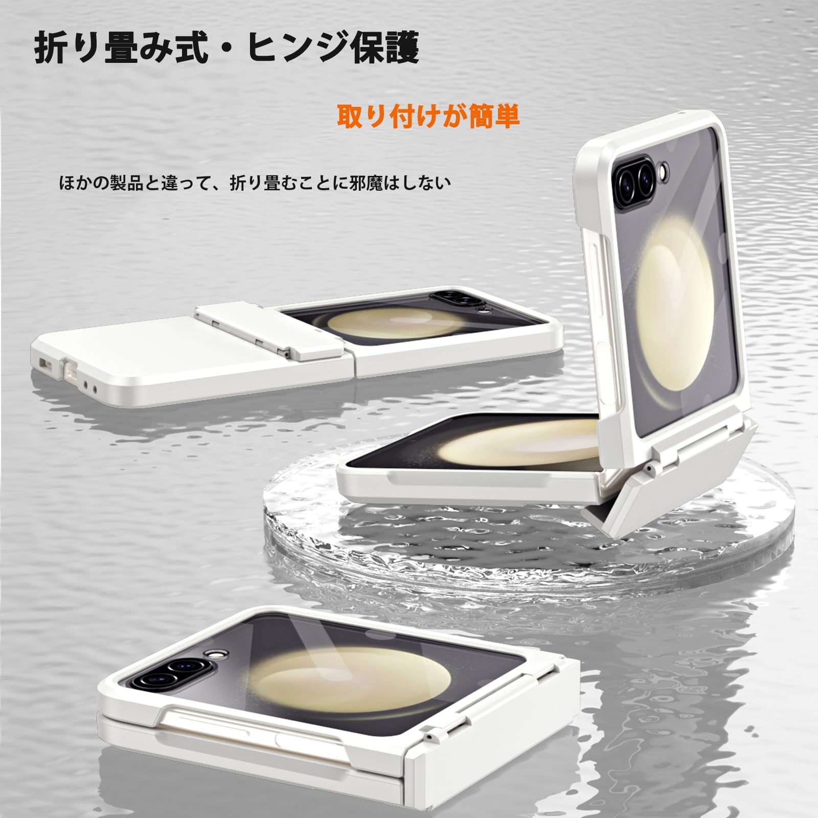 Amazon.co.jp: NINKI適応galaxy z フリップ5 ケース [ SC-54D|SCG23