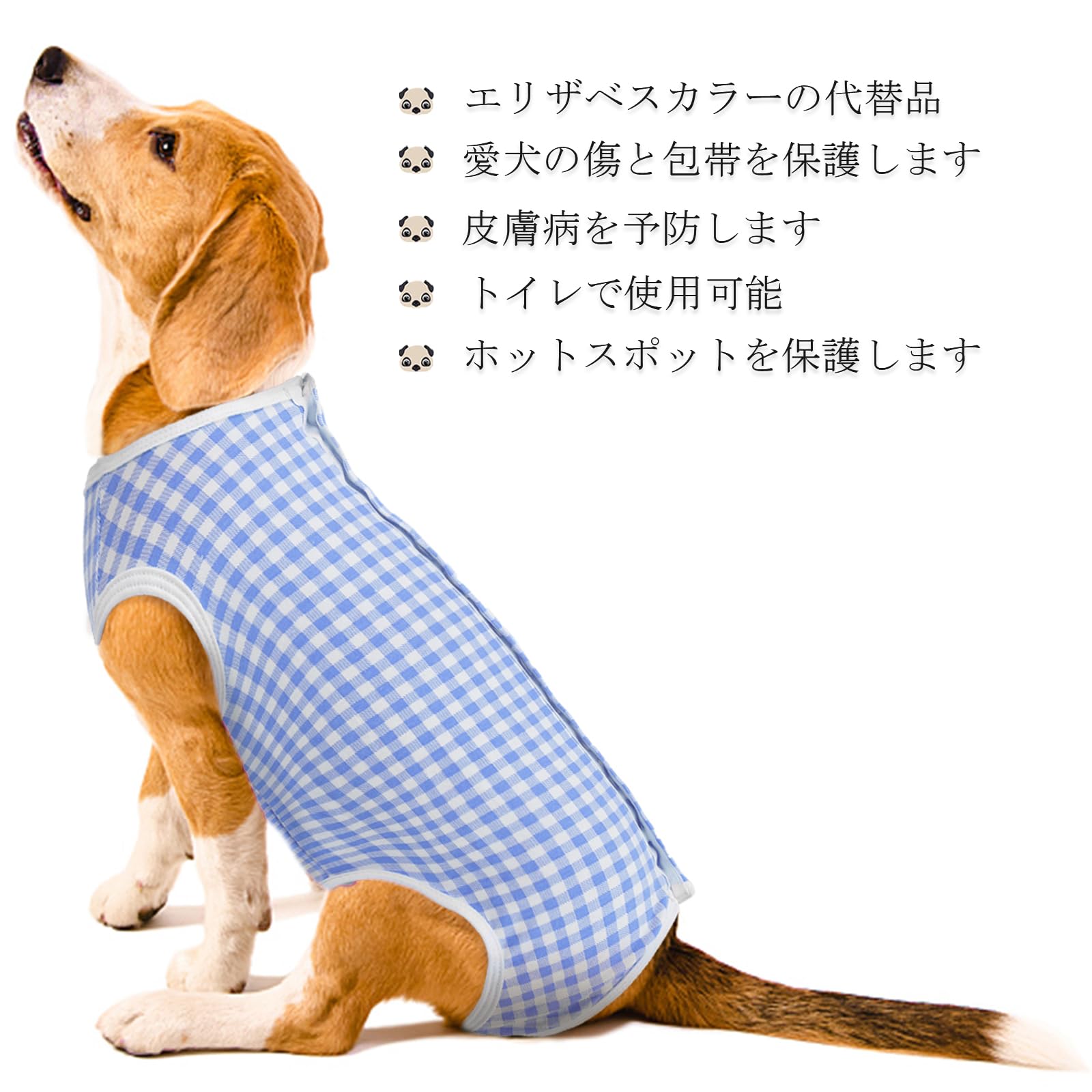 Amazon | Kuoser犬用術後服 術後ウェア 保護服 チェック柄 雄雌兼用