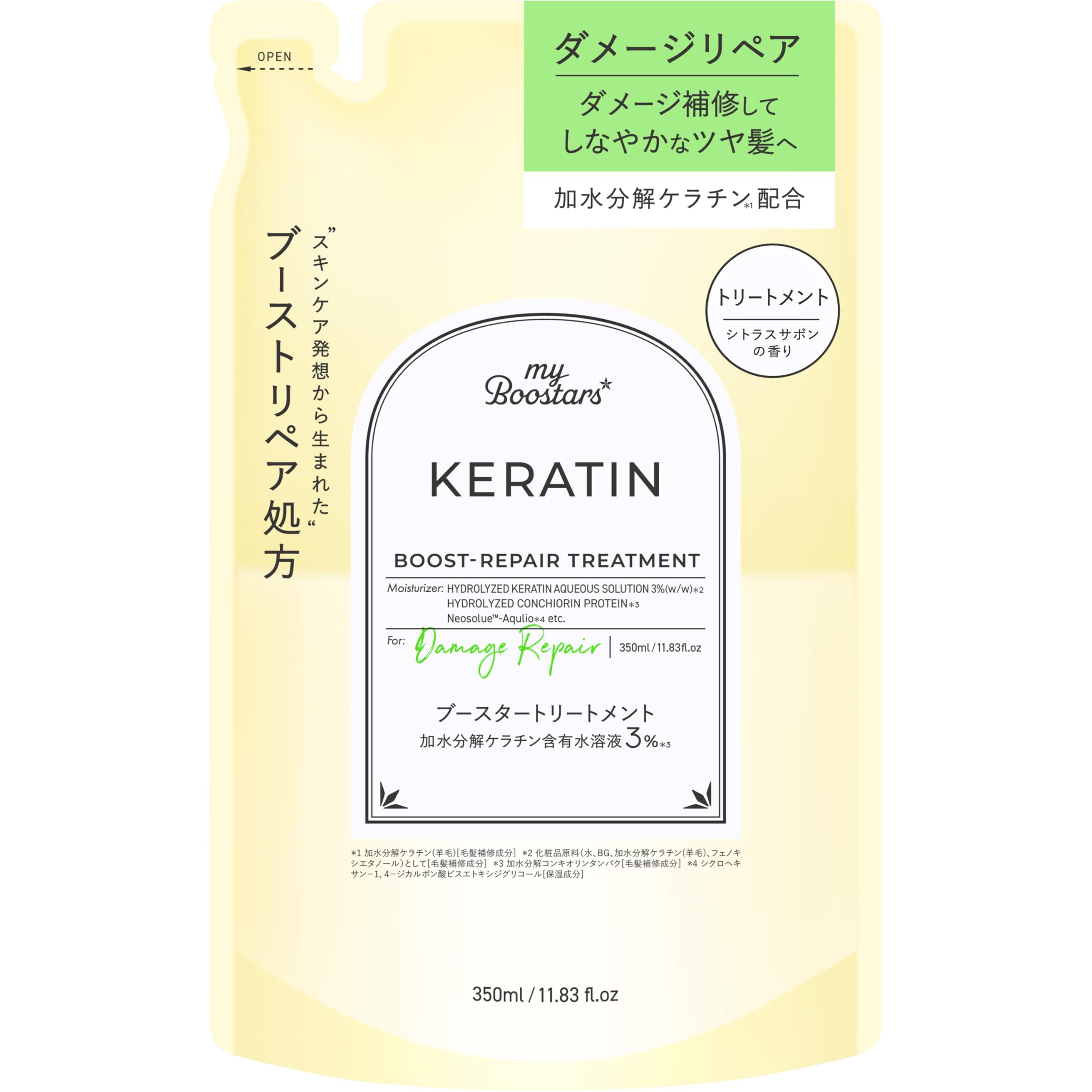 My Boostars マイブースターズ 【ケラチントリートメント】 詰め替え350ml [ダメージリペア] myBoostars