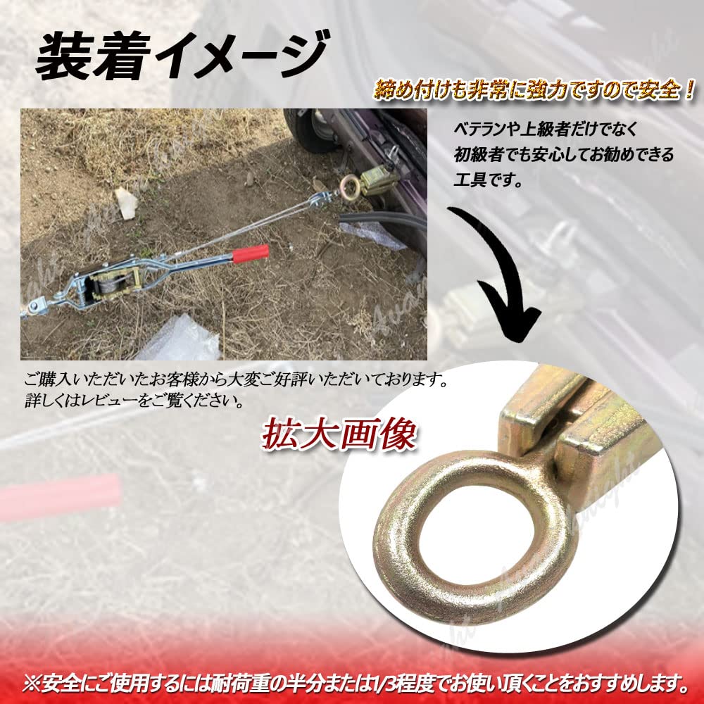 Amazon.co.jp: 板金 用 ボディ クランプ 2way プロ仕様 5t 5000kg