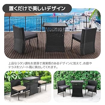 ラタン調 3点セット ガーデンテーブル ガーデンファニチャー ベランダテーブル Amazon.co.jp: ガーデン テーブル 3点セット ラタン調 ガーデン