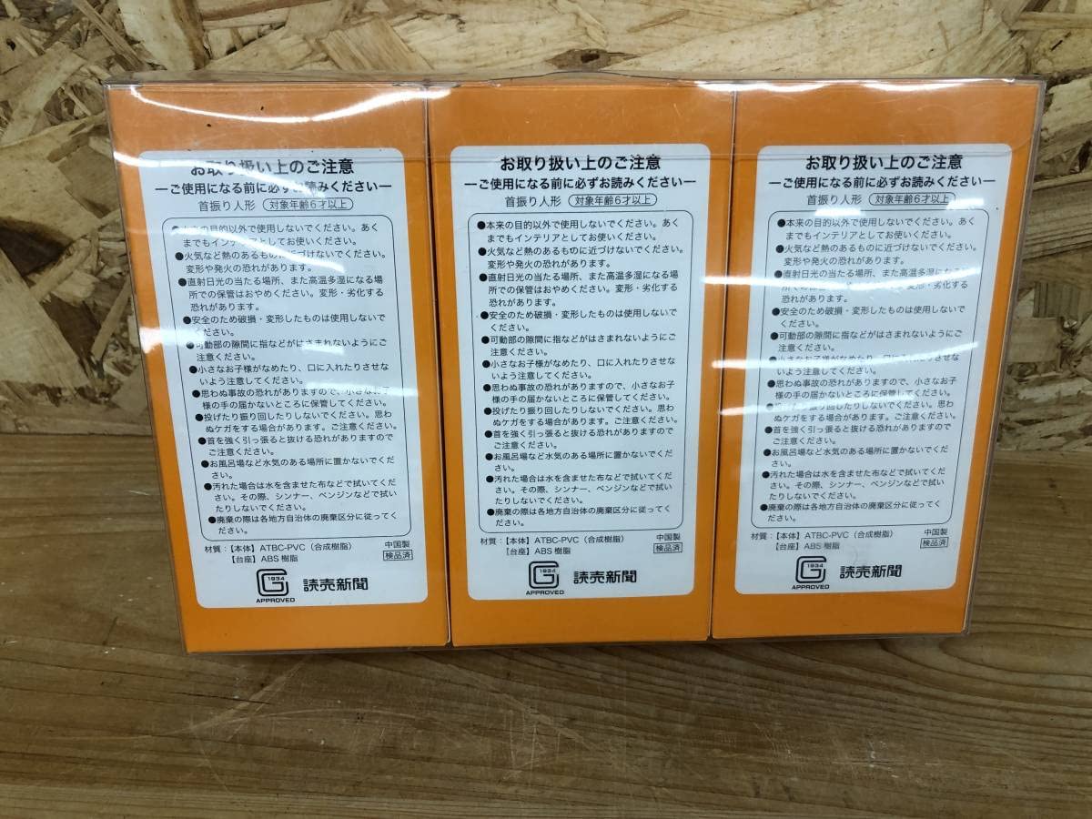Amazon.co.jp: ボブルヘッドフィギュア 読売巨人軍 坂本勇人 内