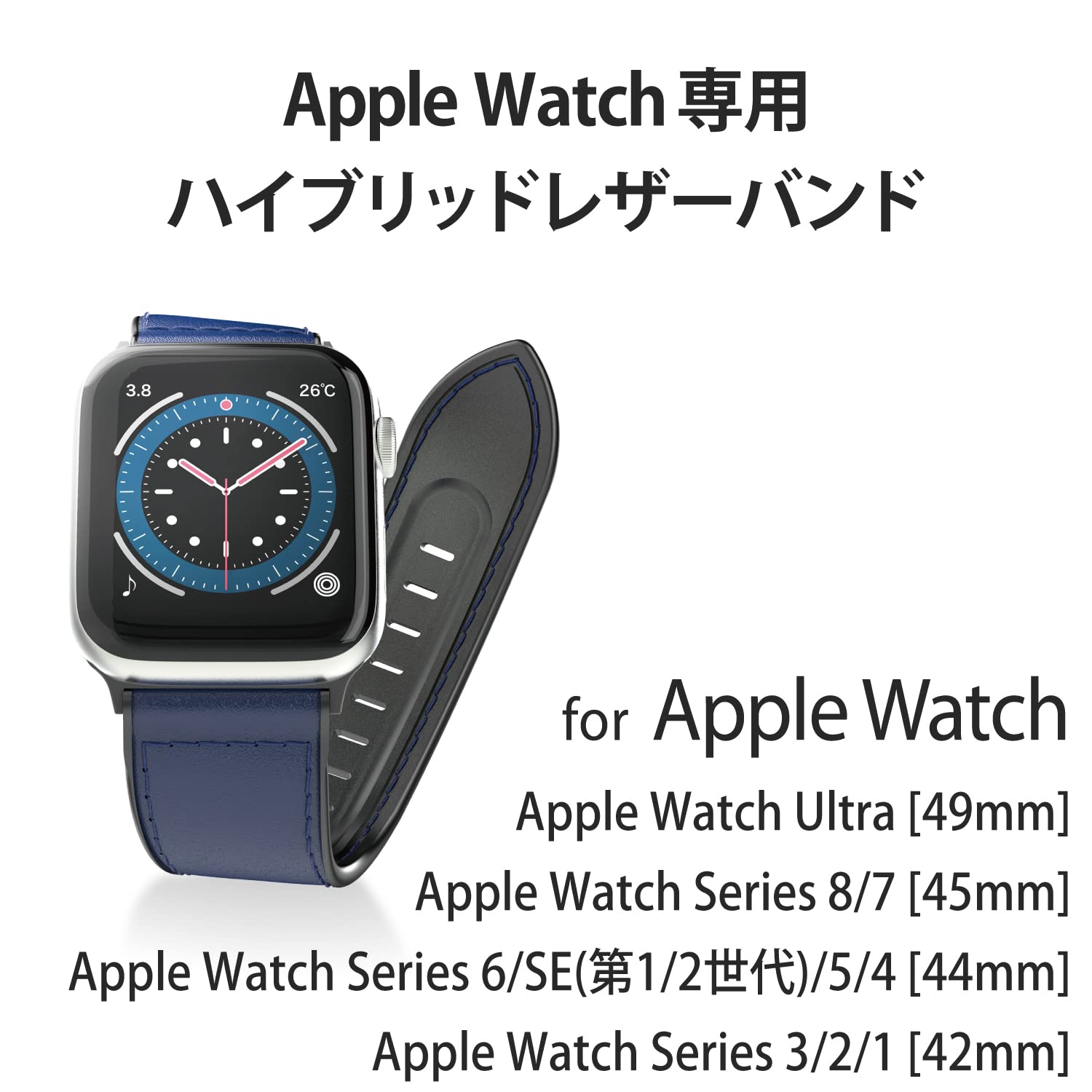 Amazon.co.jp: エレコム Apple Watch (アップルウォッチ) バンド 49mm 