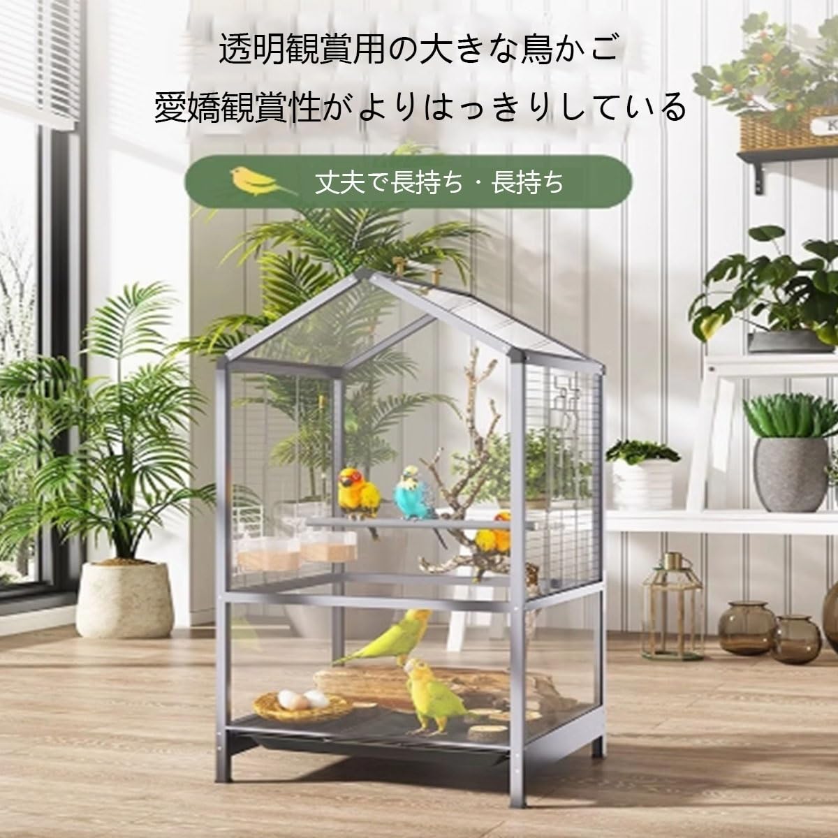 Amazon | 大型鳥ケージ インコ ケージ セキセイインコケージ