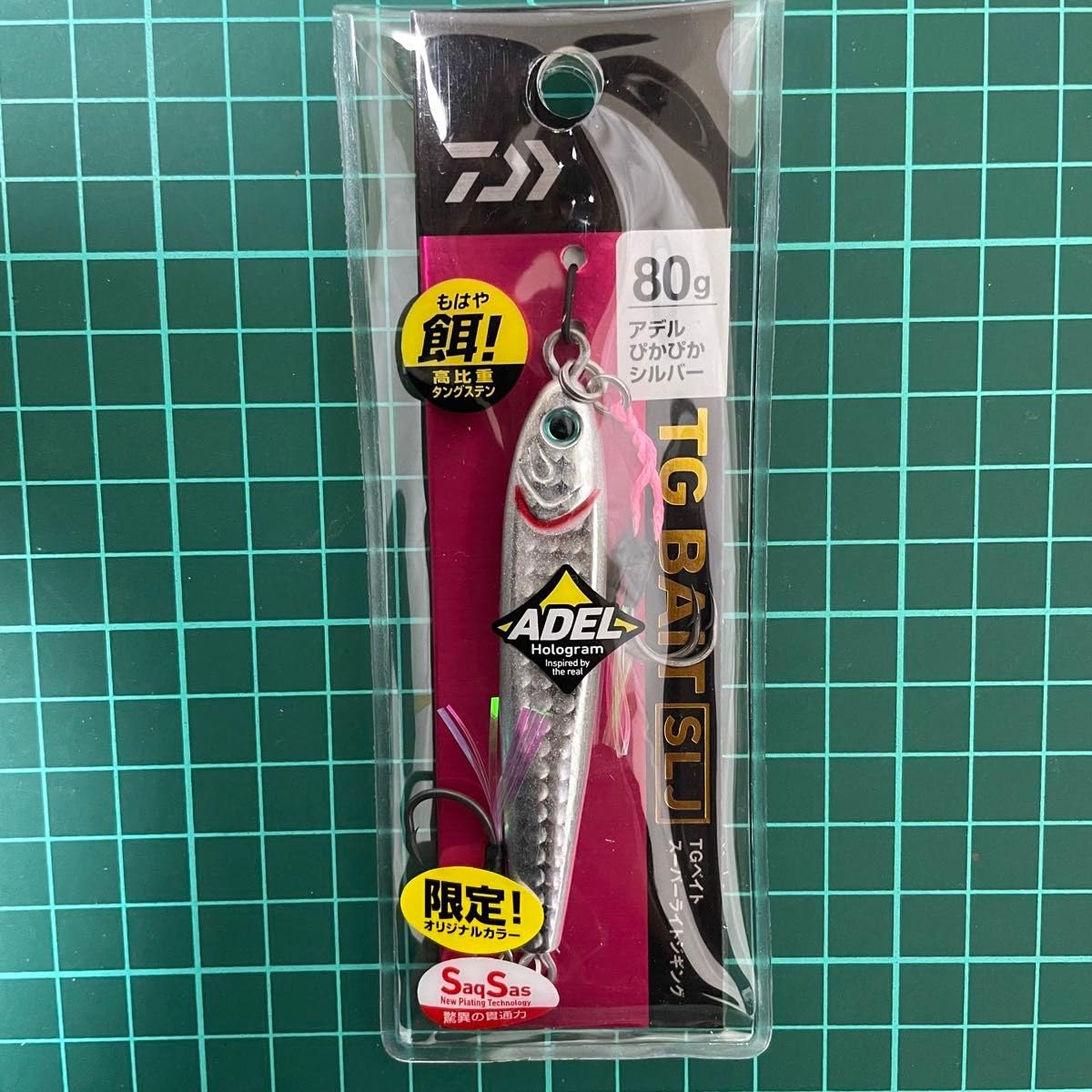 Amazon.co.jp: TGベイト 80g SLJ 限定カラー アデルぴかぴか
