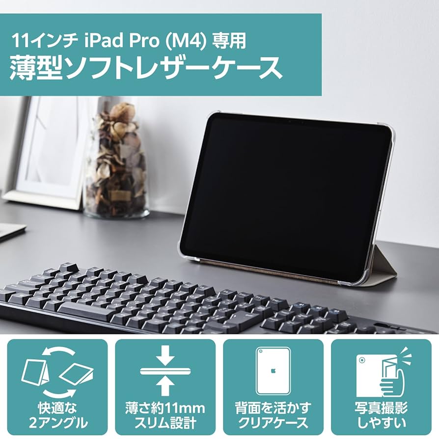 ELECOM Touch Book 11インチiPad Pro（M4）2024年 Touch Book for 11インチ iPad Pro - TK-CA10BPBK
