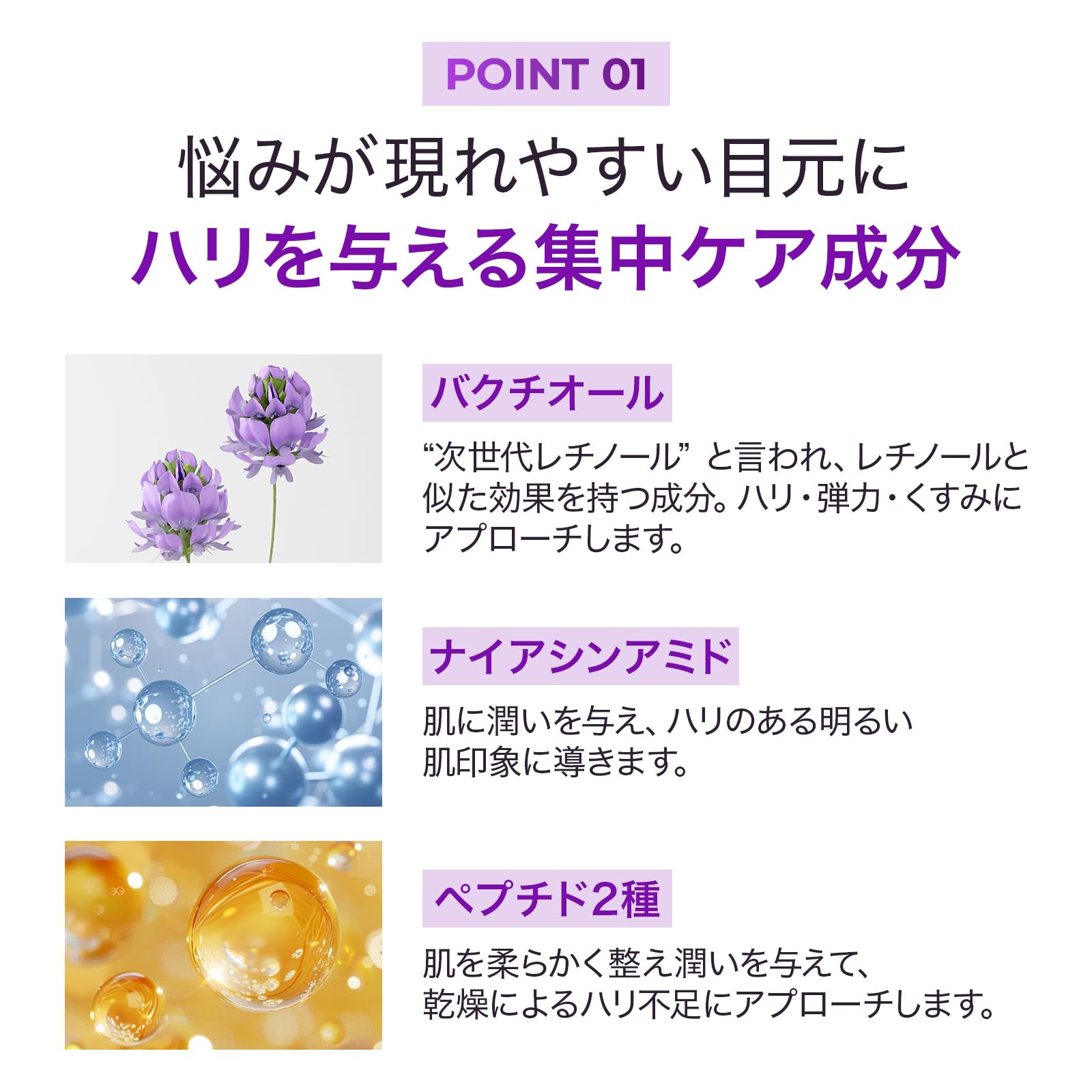 Amazon.co.jp: リアラスター バクチニードルショット ダークケア