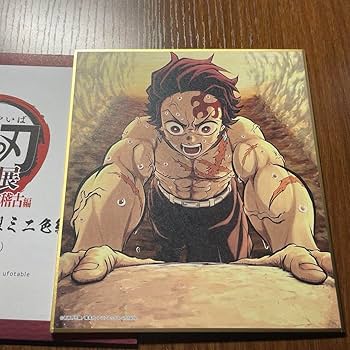Amazon.co.jp: 鬼 滅全集中展複製ミニ色紙 柱稽古編 B 竈門炭治郎 : ホビー