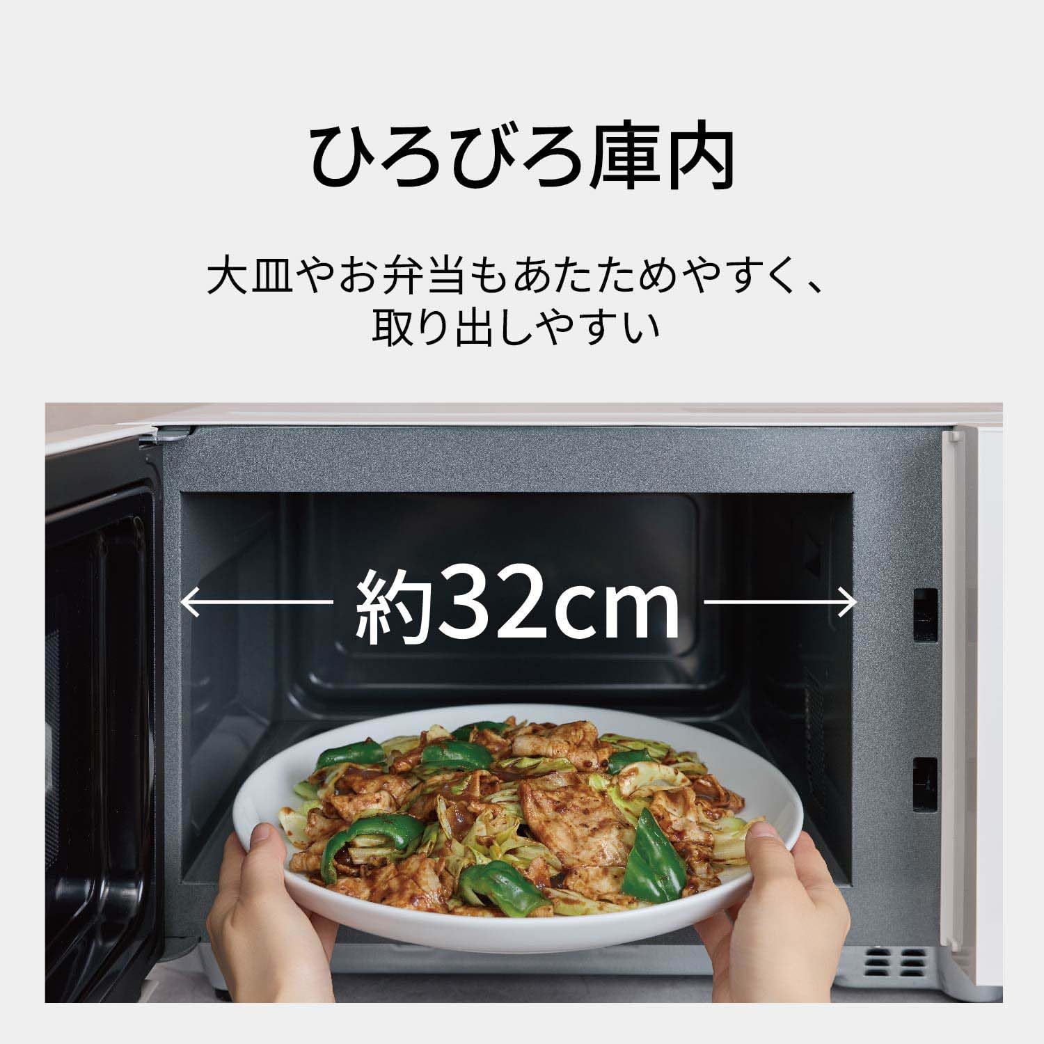 Amazon | パナソニック 単機能電子レンジ 22L 大容量 スタンダード