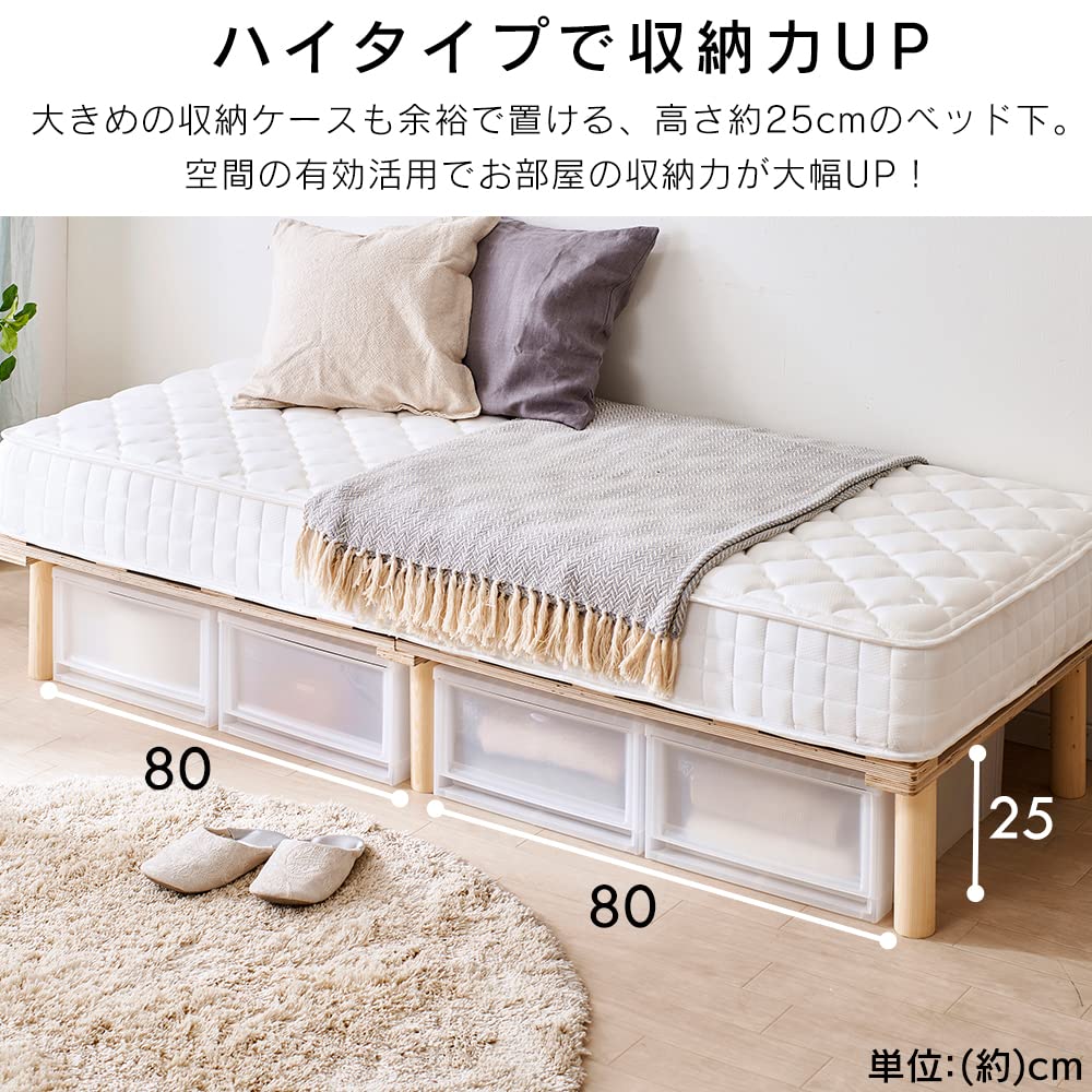Amazon｜アイリスオーヤマ 脚付きマットレス マットレス ベッド セミ 