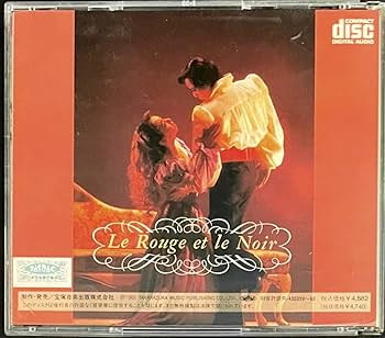 Amazon.co.jp: CD 2枚組宝塚歌劇 月組実況 バウロマン 赤と黒