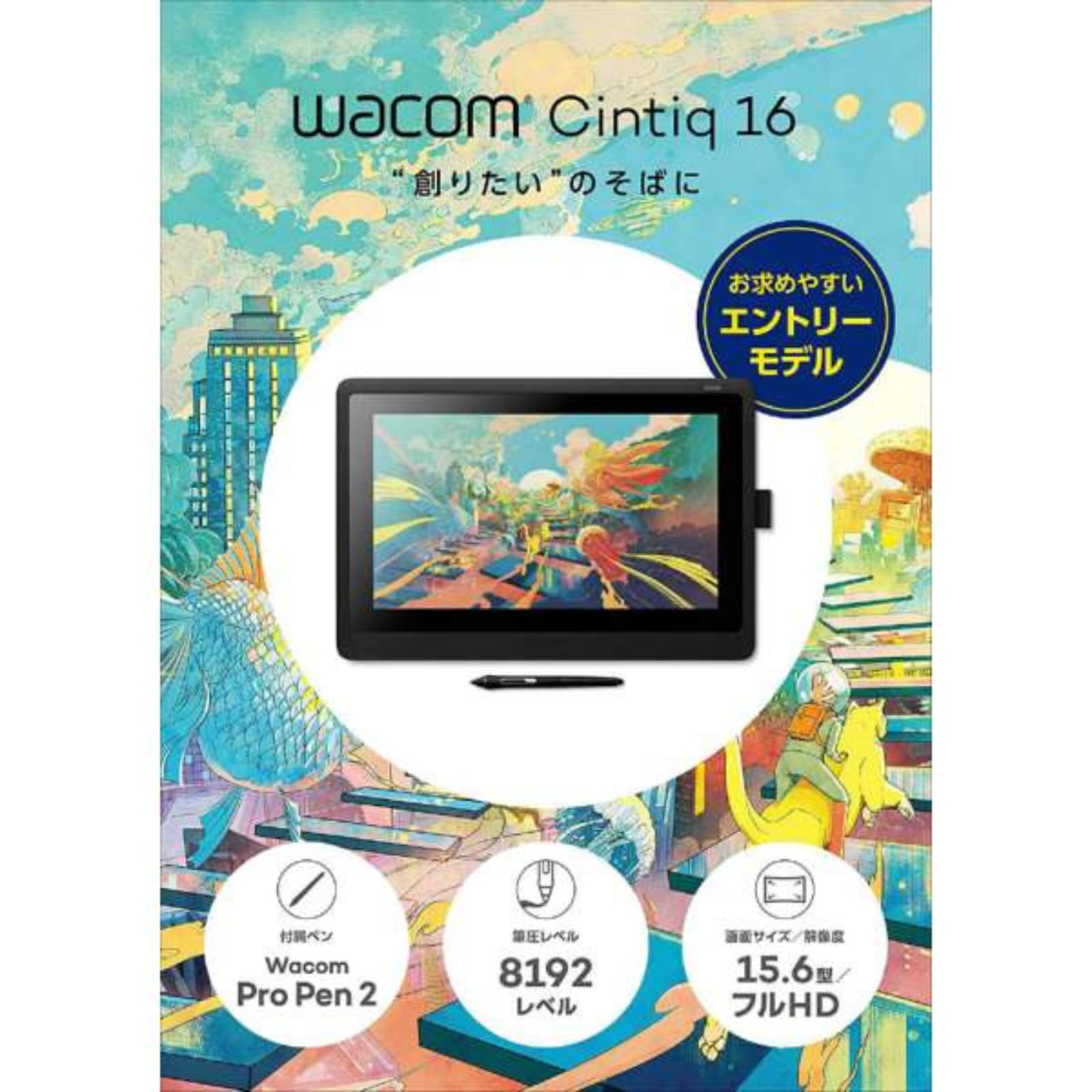 Amazon | 【整備済み品】 ワコム DTK1660K0D 液晶ペンタブレット Wacom