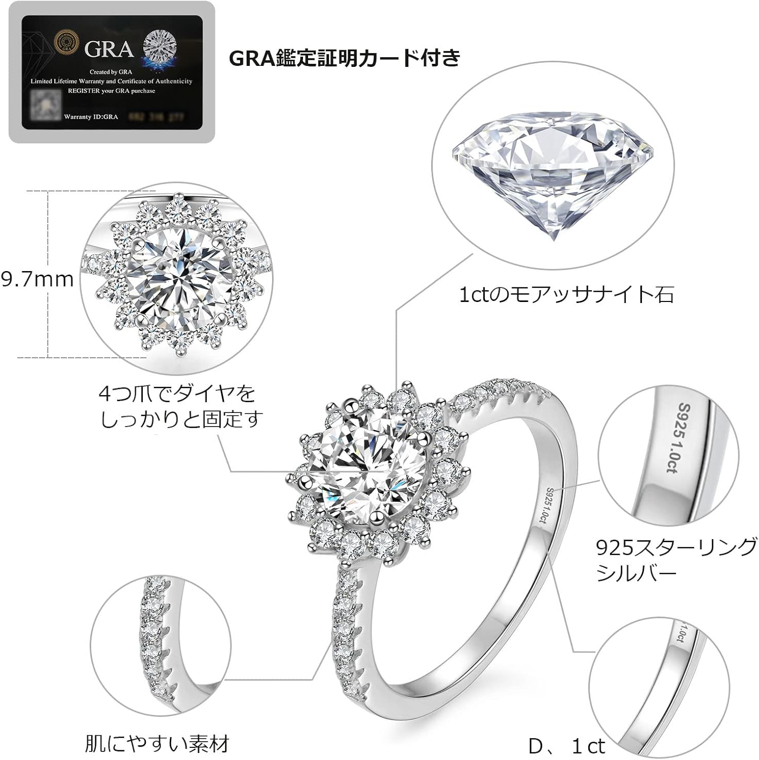 在庫あり 即納】 モアッサナイト レディースリング 1カラット 婚約指輪