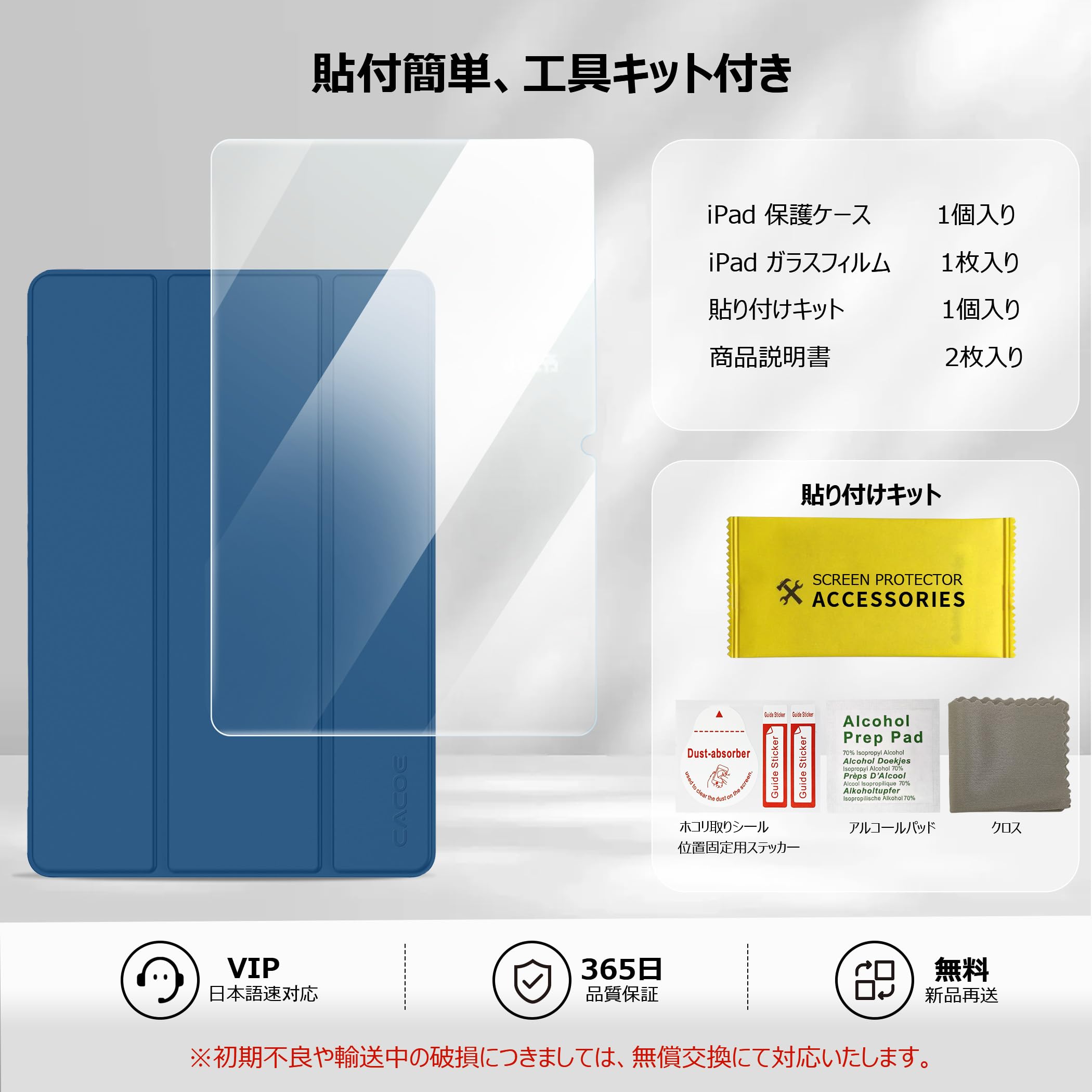 Galaxy Tab A11➕(フィルム、ケース付き) Amazon.co.jp: CACOE Galaxy Tab A11+ / A9+ ケース ガラスフィルム