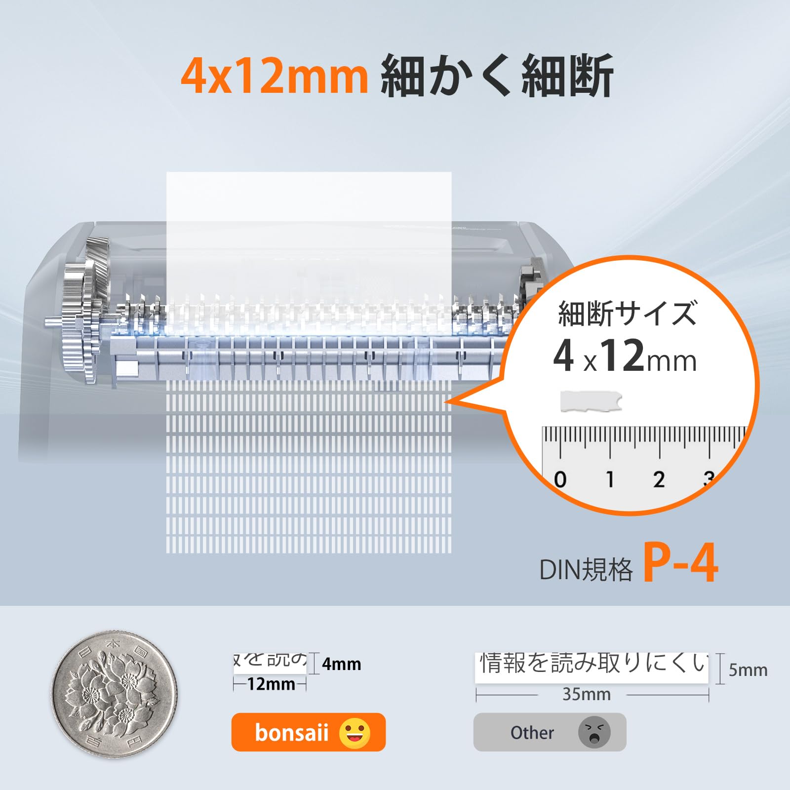 Amazon.co.jp: bonsaii オートフィードシュレッダー 200枚 業務