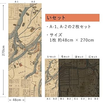 Amazon.co.jp: 壁紙屋本舗 はがせる 壁紙 亜麻壁紙 アンティーク