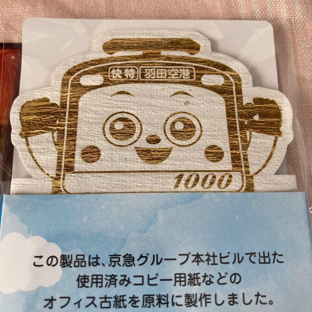 クーリア 平成レトロ メモ帳 消しゴム CottonUsachan ミニメモ