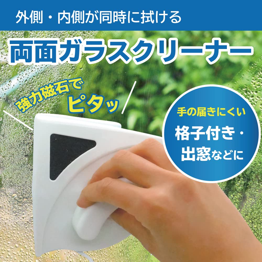 ito＿416窓ガラス 窓のリフォーム。あんみつガラスに交換、結露と寒さが和らぎました