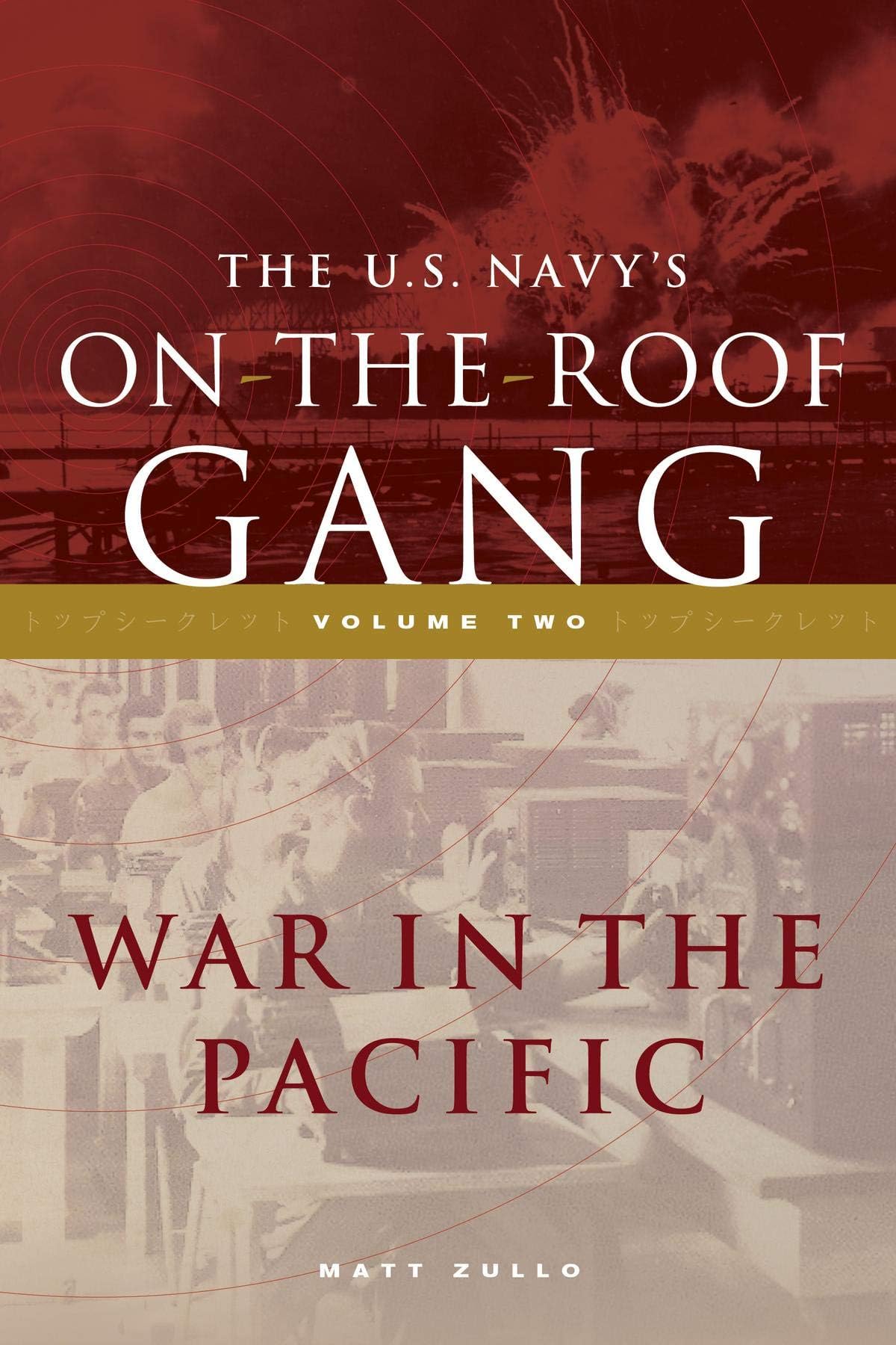 The US Navy's On-the-Roof Gang: Volume 2 - War in the Pacific