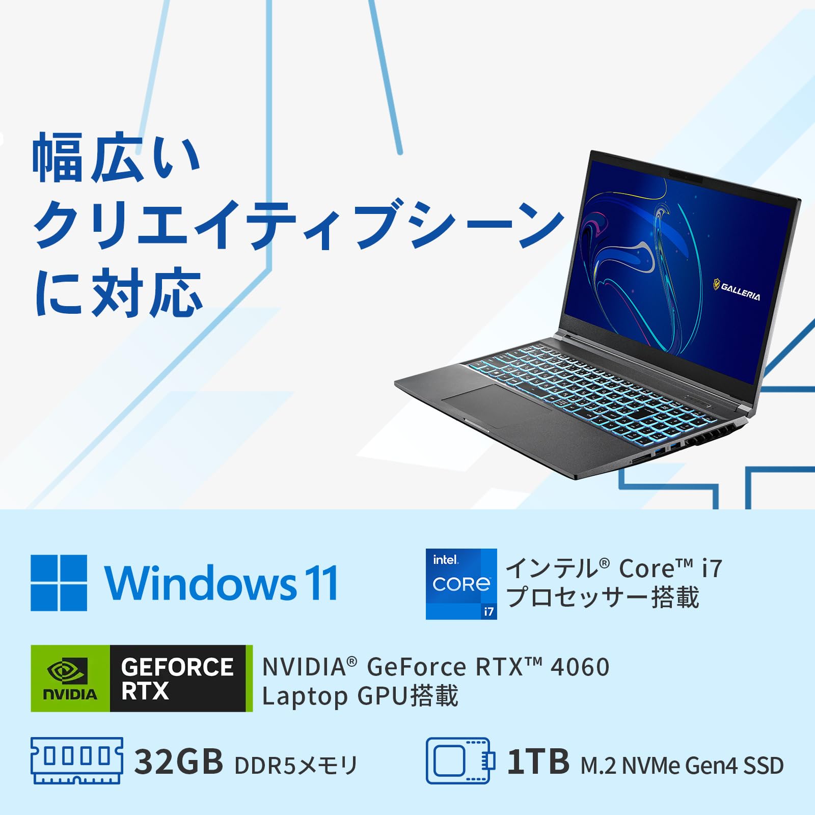 Amazon.co.jp: ガレリア クリエイターノートPC GALLERIA RL7C-R46-C5N 