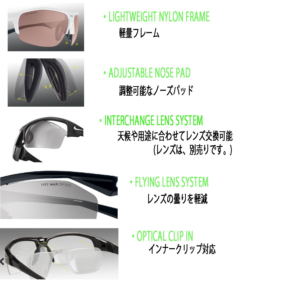 Nike インターチェンジレンズ サングラス Nike インターチェンジレンズ サングラス