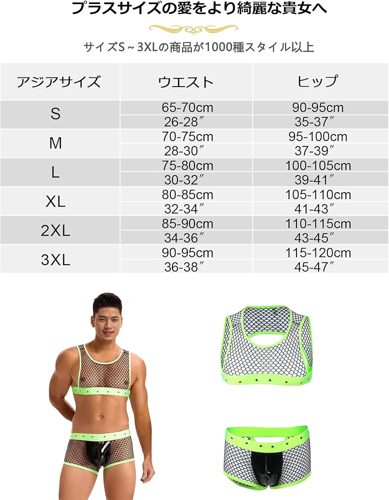 【ta.ta様※専用※】  アンダーウェア Amazon.co.jp: [comeondear] セクシー tバック メンズ 下着 ボクサー